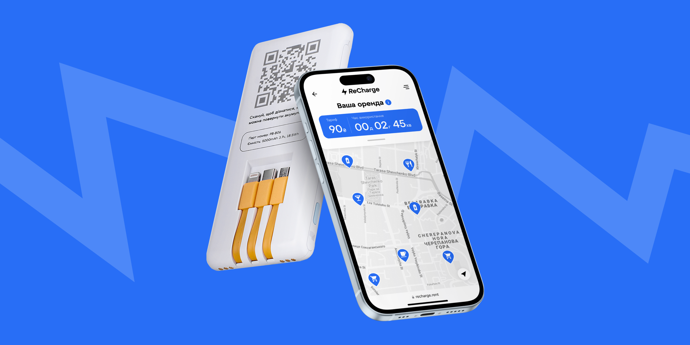 How Recharge removed onboarding to enable instant adoption